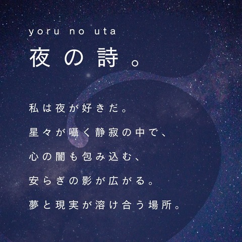 canva-ネイビー　ブルー　ホワイト　ダーク　シンプル　ポエム　インスタグラム投稿　-ZKQvzZWYd7U