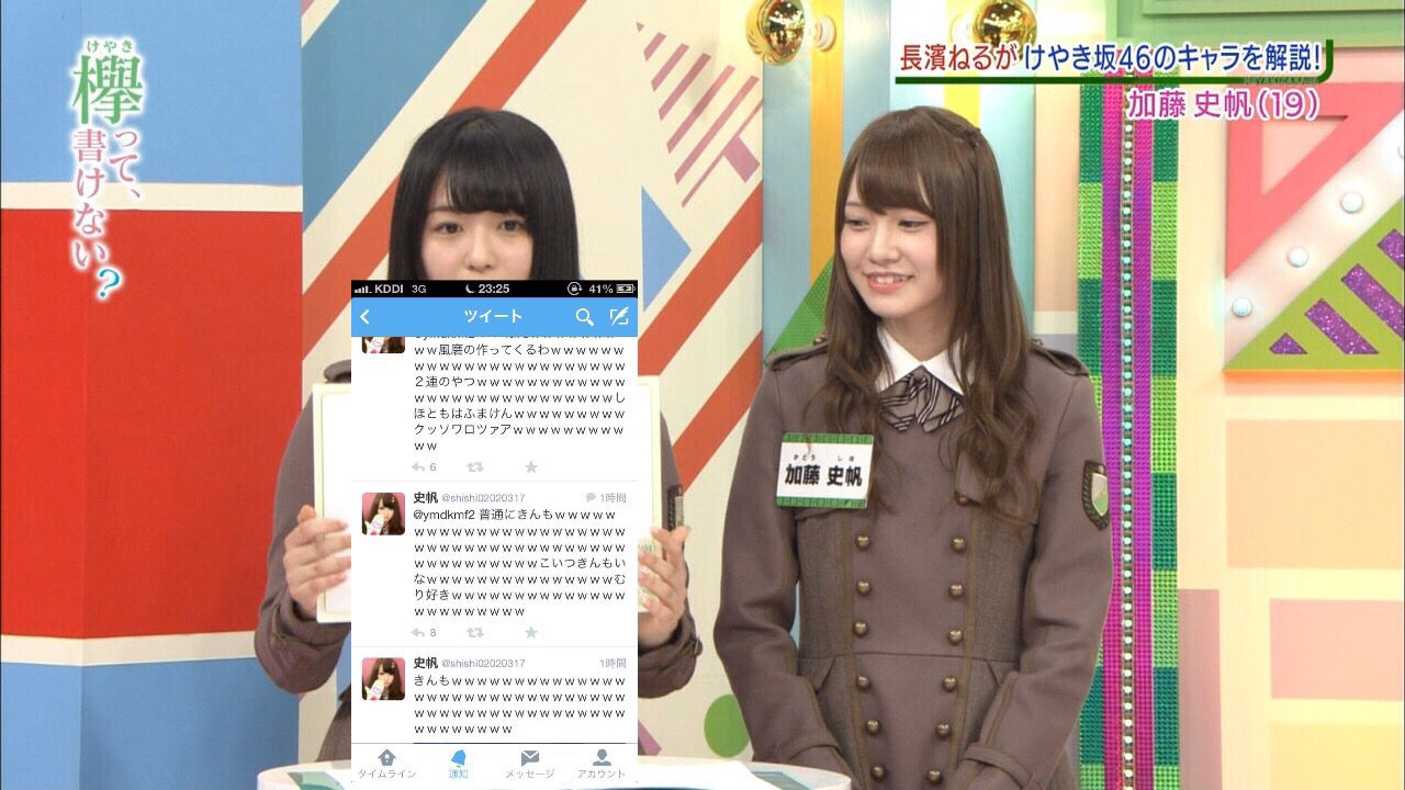 日向坂46】2/27発売舞台｢マギアレコード 魔法少女まどか☆マギカ