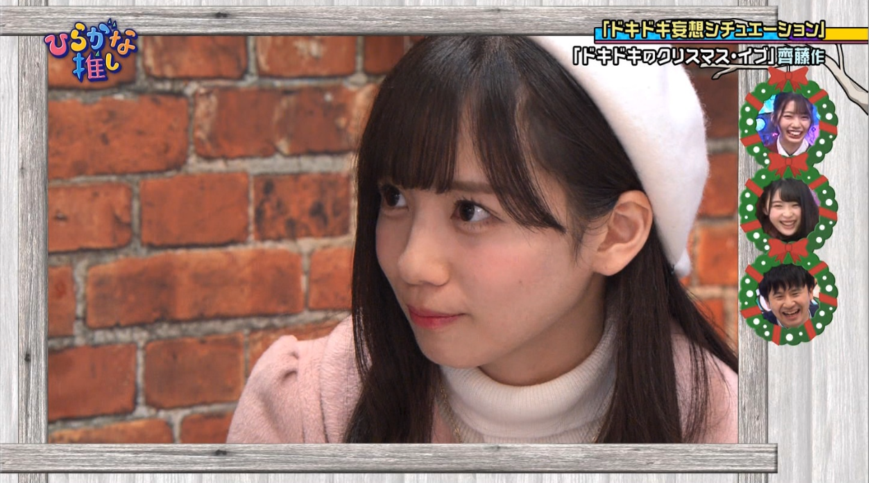 日向坂46 齊藤京子はぶりっ子をやりきれない恥ずかしさが可愛いよな ひなたざか推し 日向坂46まとめサイト 日向坂46 齊藤京子はぶりっ子をやりきれない恥ずかしさが可愛いよな ひなたざか推し 日向坂46まとめサイト