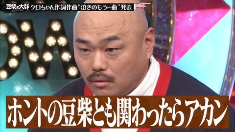 Capture_20200212-224958