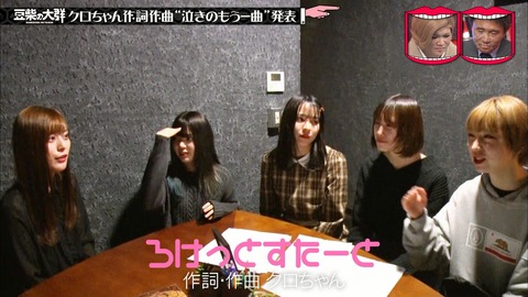 Capture_20200212-225040