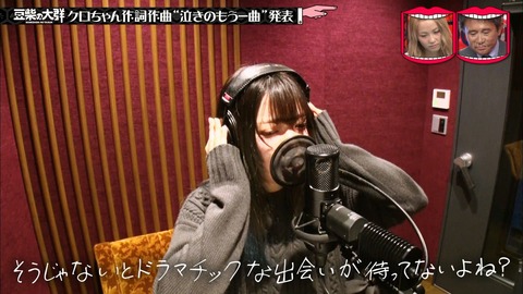 Capture_20200212-225101