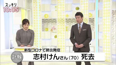 Capture_20200330-100505