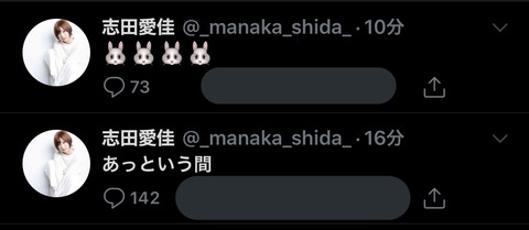 Shavc