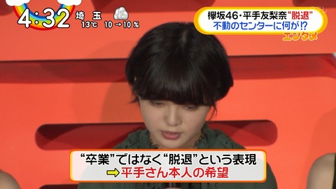 Capture_20200124-043216