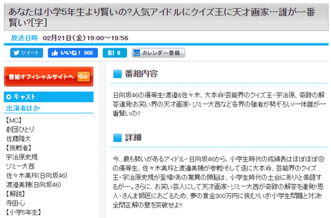 ee8bc9ada58fd7a1d18716f4c5ec4706