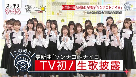 Capture_20200226-094635