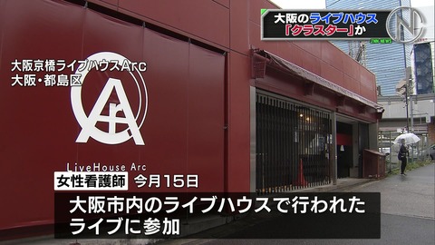 Capture_20200229-231807