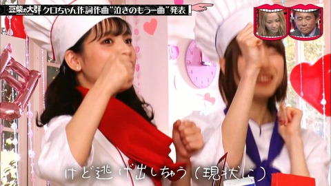 Capture_20200212-225146