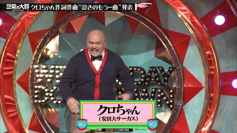 Capture_20200212-224640