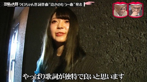Capture_20200212-225036