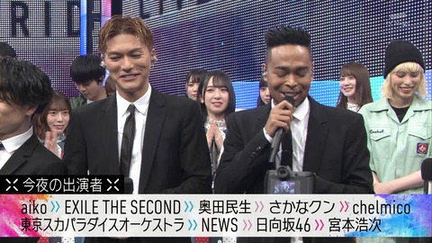 Capture_20200228-210433