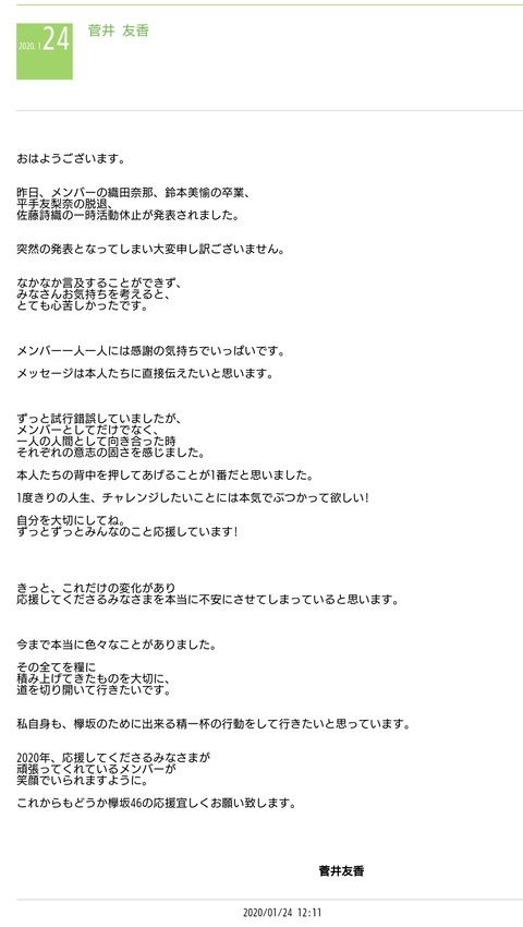 ShSaeSw