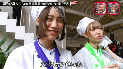 Capture_20200212-225204