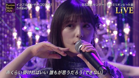 Capture_20200325-205257