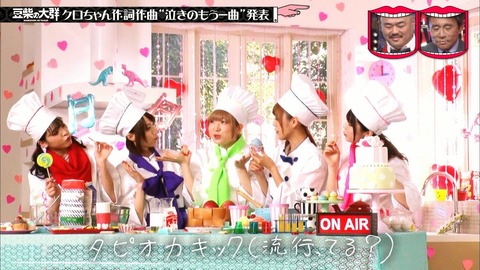 Capture_20200212-225152