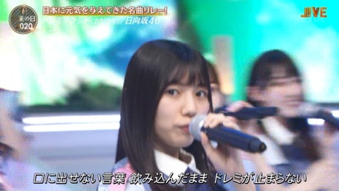 Capture20200718-152640