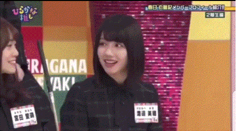 日向坂46 渡邉美穂ちゃんの可愛さが限界突破 日向坂46まとめでござる 日向坂46 渡邉美穂ちゃんの可愛さが限界突破 日向坂46まとめでござる