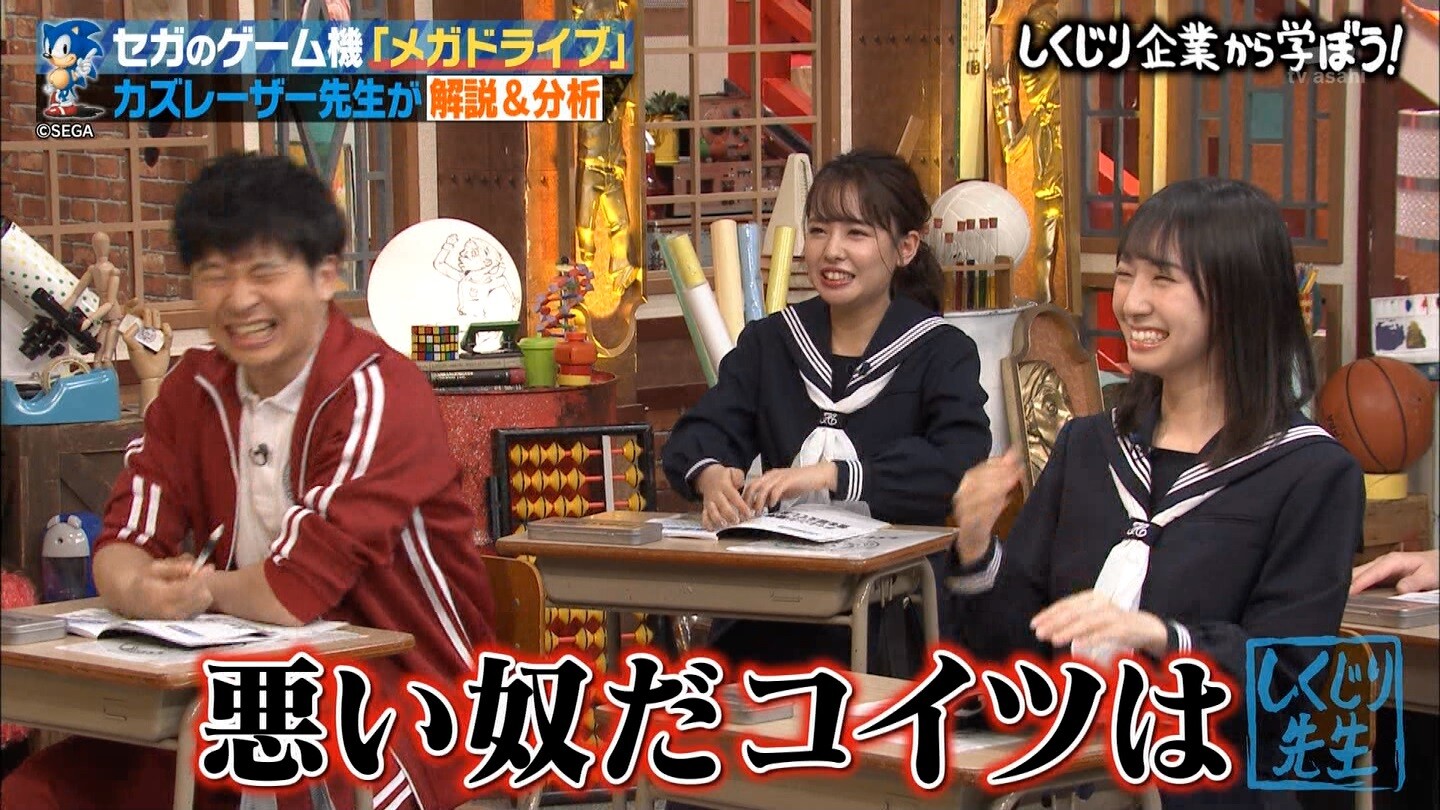 金村 美玖 先生 しくじり