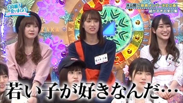 Livedoor Blogimg Jp Hinatazakakoi Imgs 0 4 0447 Livedoor Blogimg Jp Hinatazakakoi Imgs 0 4 0447