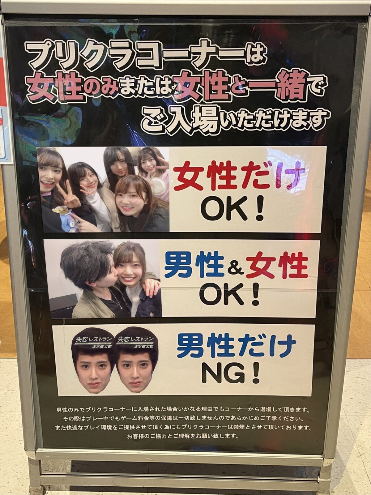プリクラコーナーに日向坂メンバーいたんだけどこれあり wwww 2ch坂道まとめアンテナ プリクラコーナーに日向坂メンバーいたんだけどこれあり wwww 2ch坂道まとめアンテナ