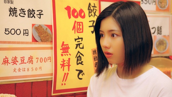 cuio200319-0109360186