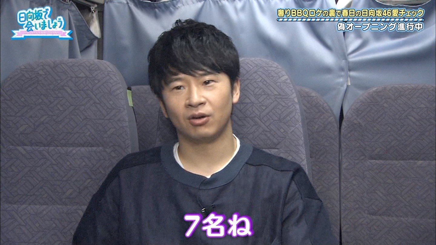 悲報 日向坂で会いましょう リトルトゥースtシャツを着てるメンバーがいるも春日 大して触れずwwwww 日向坂46で恋したい 悲報 日向坂で会いましょう リトルトゥースtシャツを着てるメンバーがいるも春日 大して触れずwwwww 日向坂46で恋したい