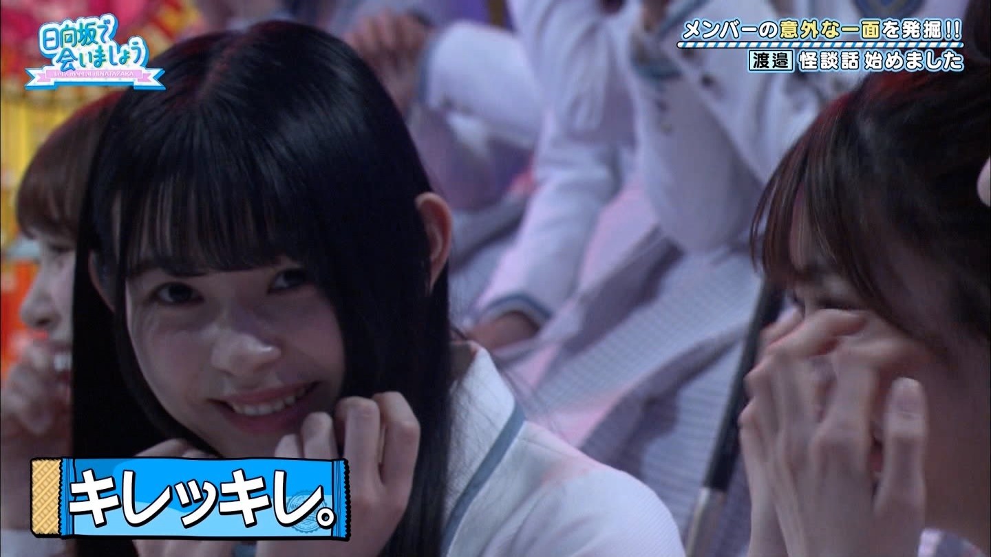 柿崎芽実 日向坂46で恋したい