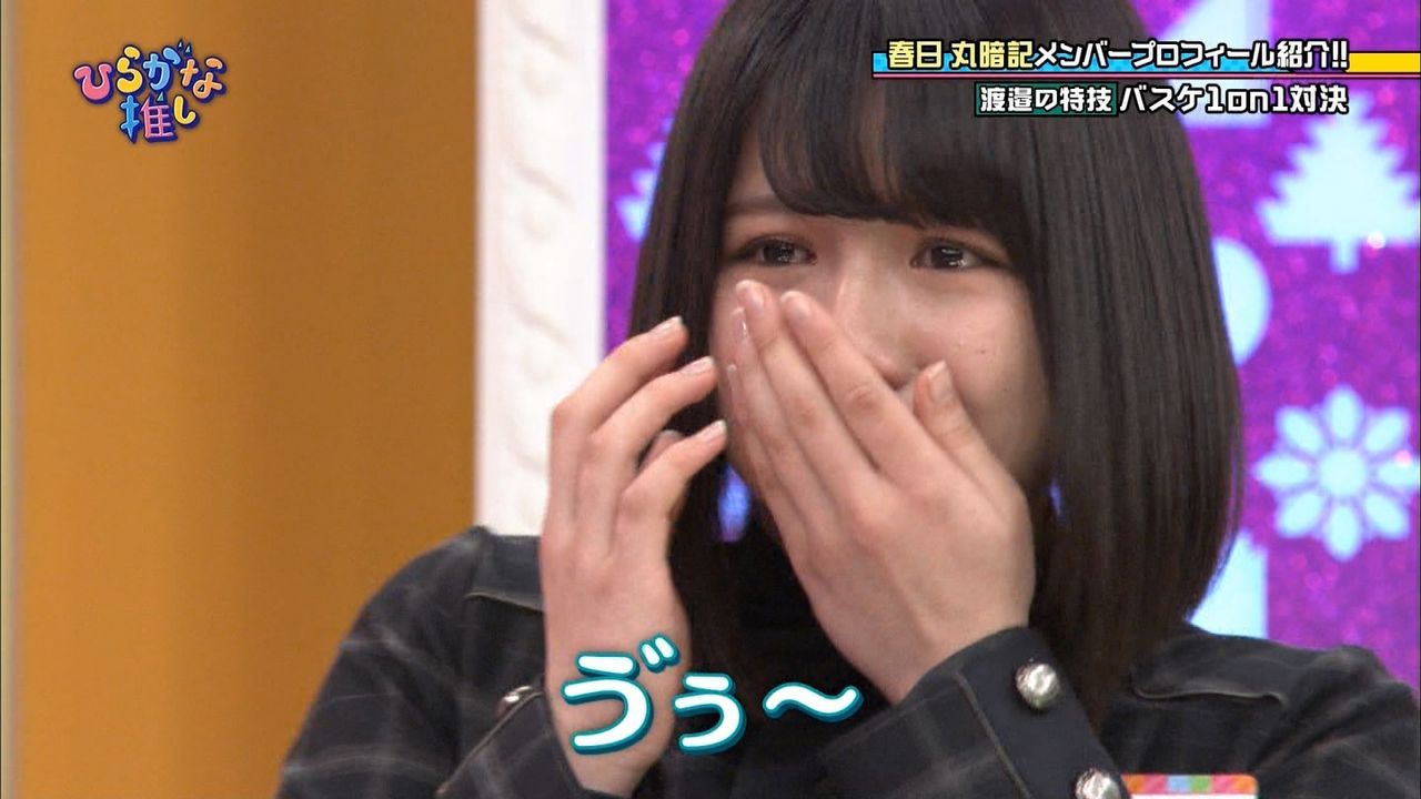 日向坂46メッセージ数ランキングで分かる渡邉美穂がメンヘラと呼ばれる理由wwwwww 日向坂46で恋したい 日向坂46メッセージ数ランキングで分かる渡邉美穂がメンヘラと呼ばれる理由wwwwww 日向坂46で恋したい