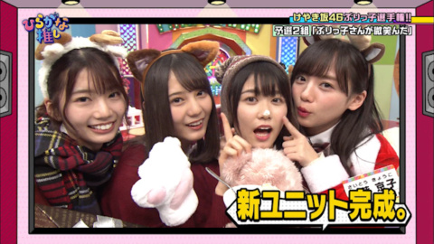 hiraganaoshi_36_181216