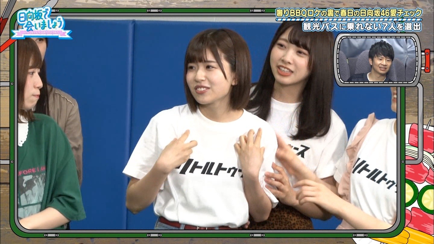 悲報 日向坂で会いましょう リトルトゥースtシャツを着てるメンバーがいるも春日 大して触れずwwwww 日向坂46で恋したい 悲報 日向坂で会いましょう リトルトゥースtシャツを着てるメンバーがいるも春日 大して触れずwwwww 日向坂46で恋したい