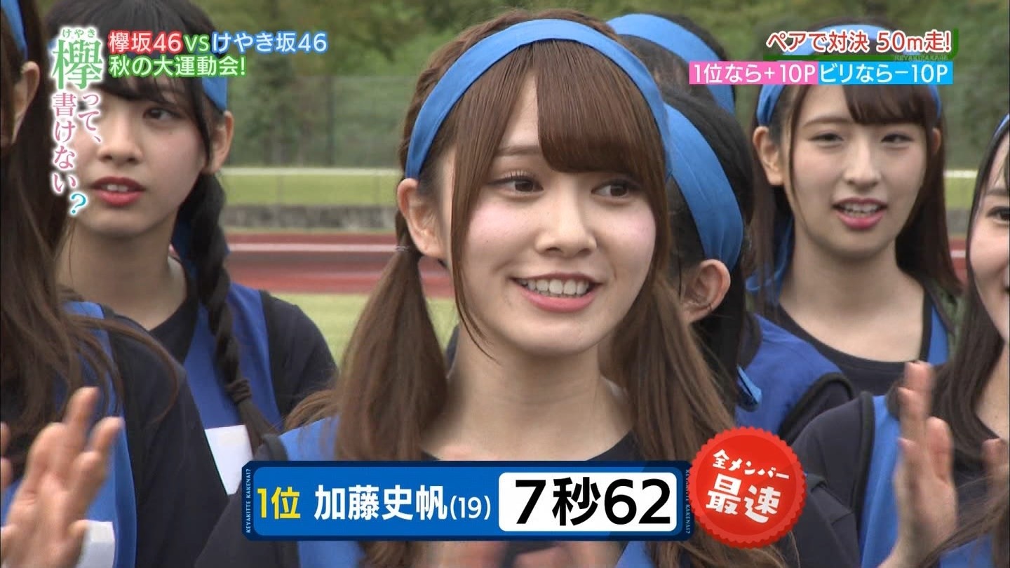 日向坂46メンバーの50m走と00m走ランキングｗｗｗｗｗｗやっぱりべみほつええええええってきょんこｗｗｗｗｗｗｗｗ 日向坂46で恋したい