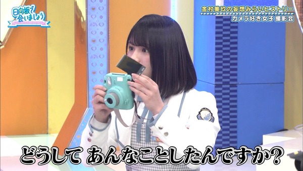 ミホワタナベに浮気がバレた時の対処法wwwwwwwwww 日向坂46通信 ミホワタナベに浮気がバレた時の対処法wwwwwwwwww 日向坂46通信