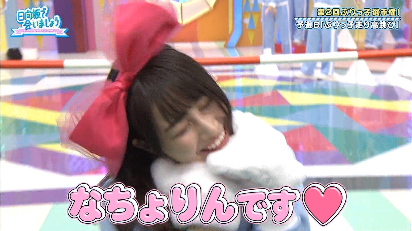 潮紗理菜さんのぶりっ子した後に恥ずかしくて照れるのカワイイ過ぎるwwwww 潮紗理菜さんのぶりっ子した後に恥ずかしくて照れるのカワイイ過ぎるwwwww
