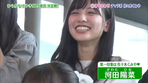 美少女画像 乃木坂 日向坂 欅坂 の美少女1位決めたから発表するやで 日向坂46で恋したい 美少女画像 乃木坂 日向坂 欅坂 の美少女1位決めたから発表するやで 日向坂46で恋したい