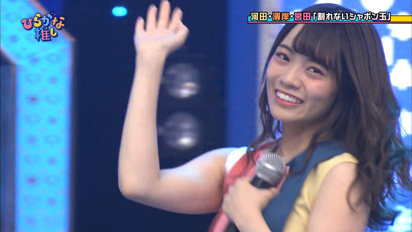 この時の宮田愛萌ちゃんの二の腕の肉感エチエチ問題wwwwww 日向坂46で恋したい この時の宮田愛萌ちゃんの二の腕の肉感エチエチ問題wwwwww 日向坂46で恋したい