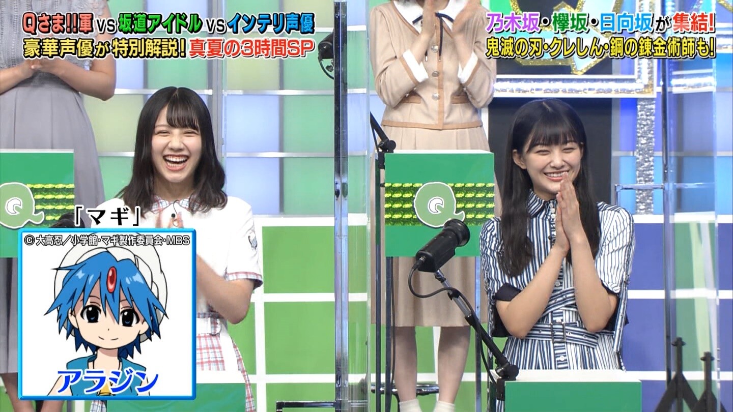 渡邉美穂が Qさま に出演中 アニメ大好きキャラとして紹介されるｗｗｗ 日向坂46で恋したい