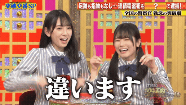 乃木坂46の画伯飛鳥 生田 堀による ファンタスティック3色パン がこちらwwwwwww 僕のニュースheadline アイドルアンテナ 乃木坂46の画伯飛鳥 生田 堀による ファンタスティック3色パン がこちらwwwwwww 僕のニュースheadline アイドルアンテナ