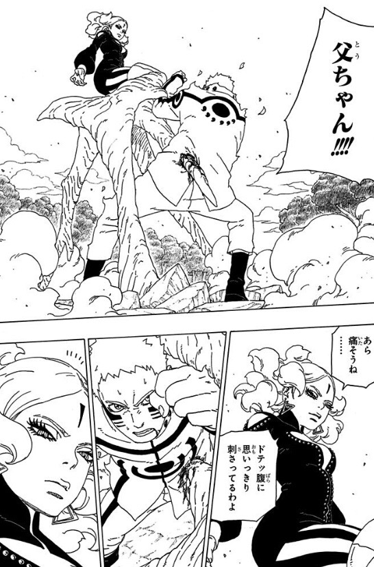 【悲報】うずまきナルトさん、弱いwww