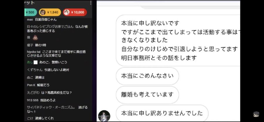 元欅坂 今泉佑唯のデキ婚相手マホトがもう離婚を検討 Uuum契約解除に児童ポルノで警察沙汰の可能性も 現在の流れまとめ 日向坂46で恋したい