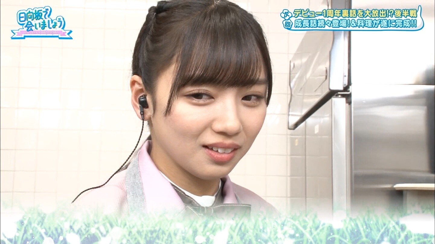 齊藤京子さん ぶりっ子で料理をこなそうとするもやはり来週ダメそうな漢字ぷんぷんwww 日向坂で会いましょう 日向坂46で恋したい 齊藤京子さん ぶりっ子で料理をこなそうとするもやはり来週ダメそうな漢字ぷんぷんwww 日向坂で会いましょう 日向坂46で恋したい