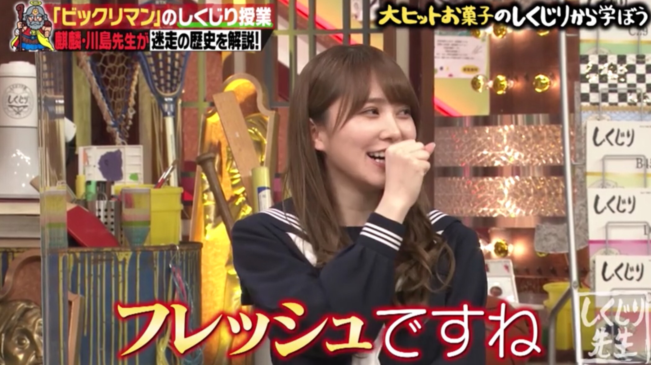 しくじり先生でついに加藤史帆が贔屓されるwwwwwww 日向坂46で恋したい しくじり先生でついに加藤史帆が贔屓されるwwwwwww 日向坂46で恋したい