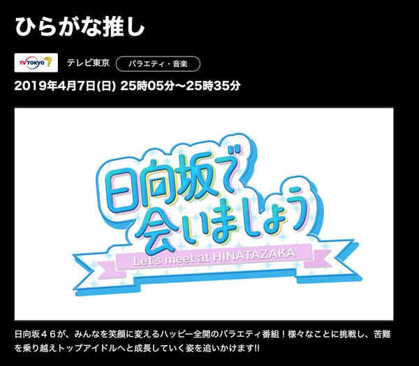 スクリーンショット 2019-03-31 0.19.47