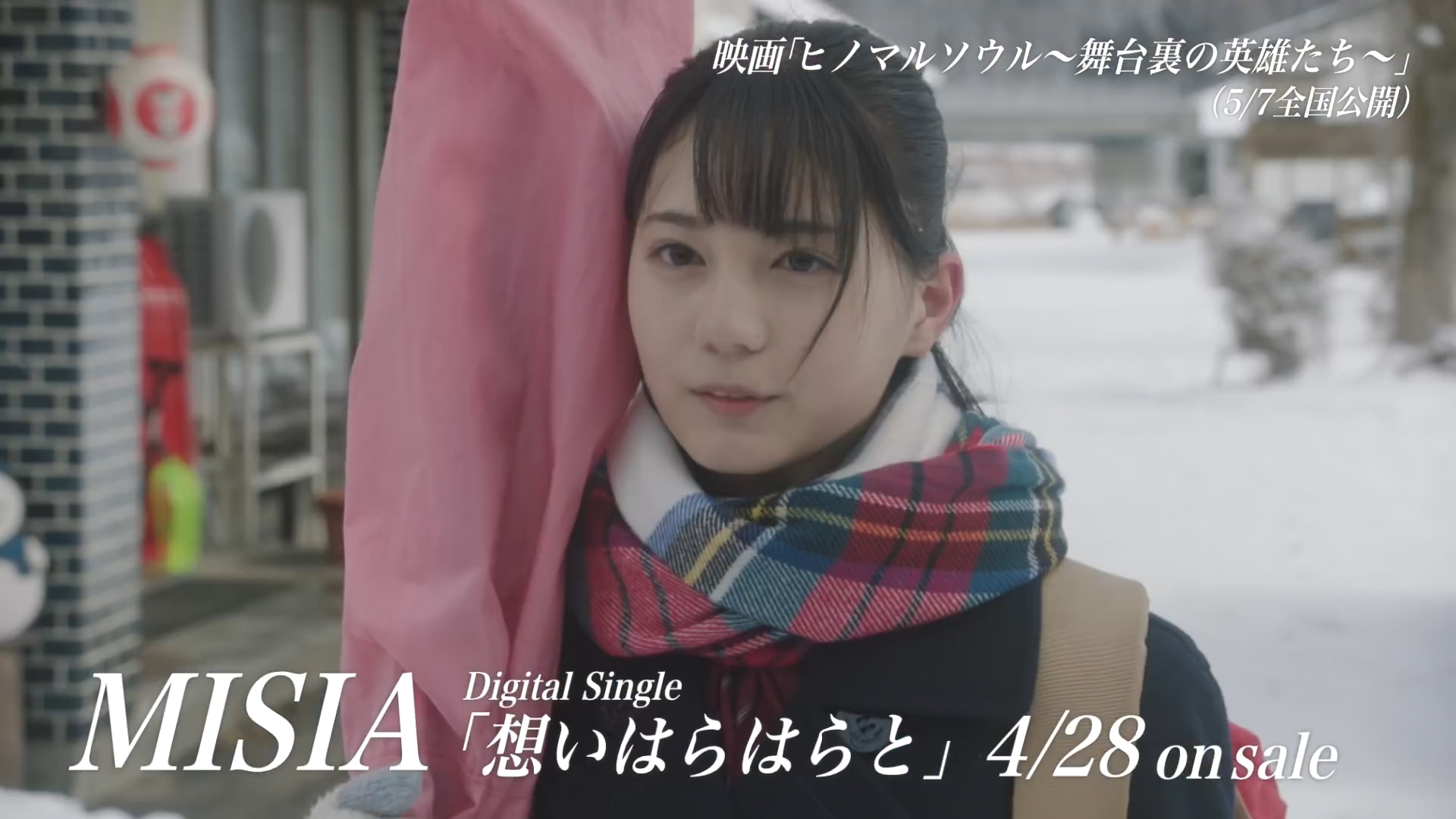 小坂菜緒さん 冬の女の子が一番可愛いことを証明してしまうwwwwwww 小坂菜緒さん 冬の女の子が一番可愛いことを証明してしまうwwwwwww