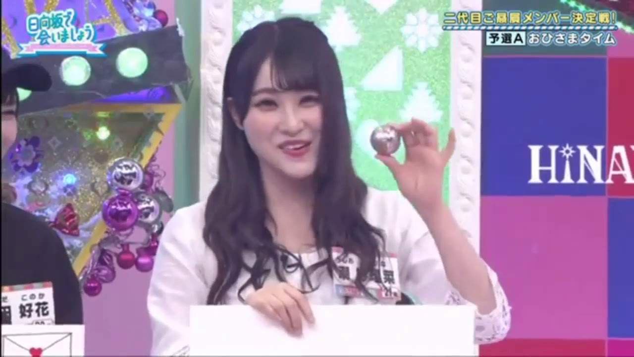 潮紗理奈がいつも紹介紹介するガムランボールが品薄状態にwwwサリマカシー効果すげぇ 潮紗理奈がいつも紹介紹介するガムランボールが品薄状態にwwwサリマカシー効果すげぇ