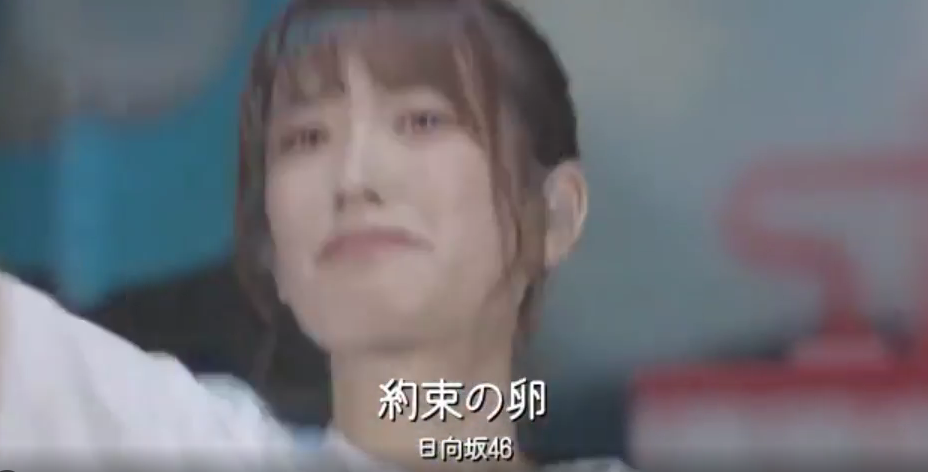 ひなくり19で約束の卵の曲紹介後に佐々木久美が泣き顔になるシーンがたまらな過ぎる 日向坂46で恋したい ひなくり19で約束の卵の曲紹介後に佐々木久美が泣き顔になるシーンがたまらな過ぎる 日向坂46で恋したい
