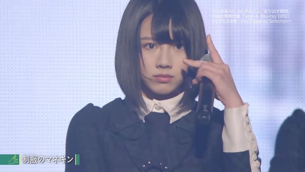 制服のマネキンをライブ披露した時の渡邉美穂ちゃんのオーラｗｗｗｗｗｗ 日向坂46で恋したい