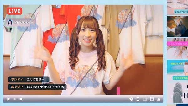 cuio200227-0110490632