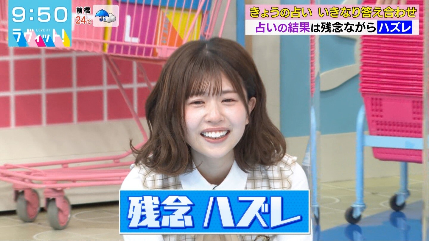 ラヴィットでの松田好花ちゃんのリアクションが可愛い過ぎるwwww 日向坂46で恋したい ラヴィットでの松田好花ちゃんのリアクションが可愛い過ぎるwwww 日向坂46で恋したい