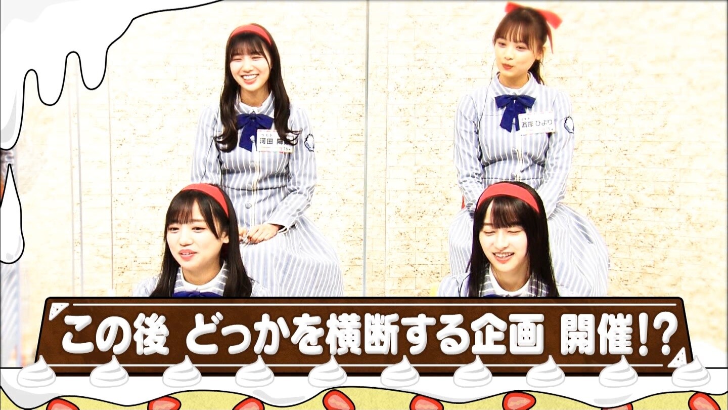 濱岸ひよりちゃんが他のメンバーと比べてリボンの巻き方が可愛い過ぎるとおひさまから話題にwww 日向坂46で恋したい 濱岸ひよりちゃんが他のメンバーと比べてリボンの巻き方が可愛い過ぎるとおひさまから話題にwww 日向坂46で恋したい